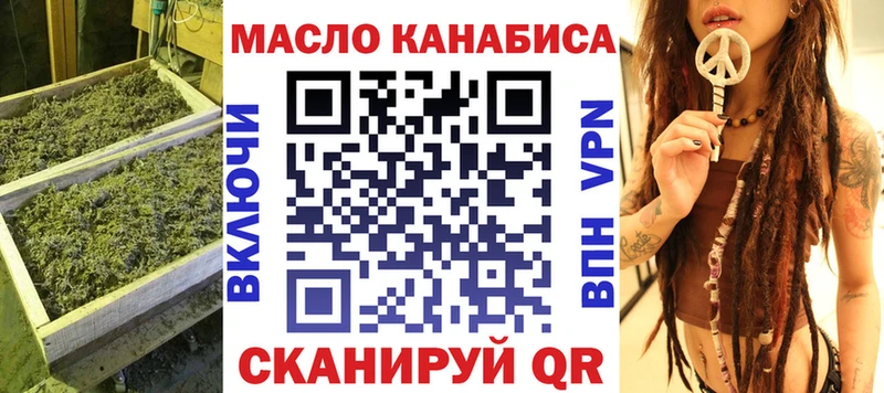 маркетплейс телеграм  Сорочинск  ТГК Wax 