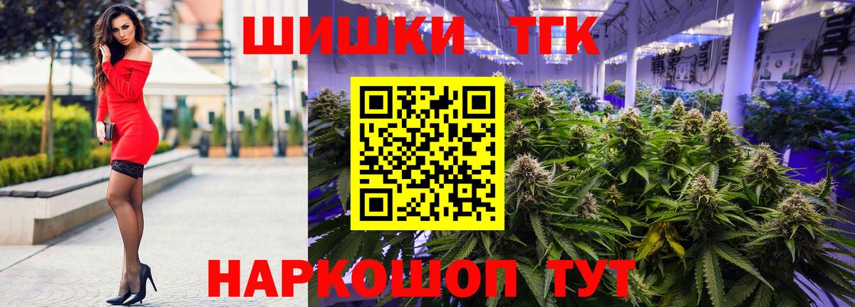 Канабис SATIVA & INDICA  Вход с VPN  Канабис LSD WEED  Марихуана White Widow  Сорочинск 
